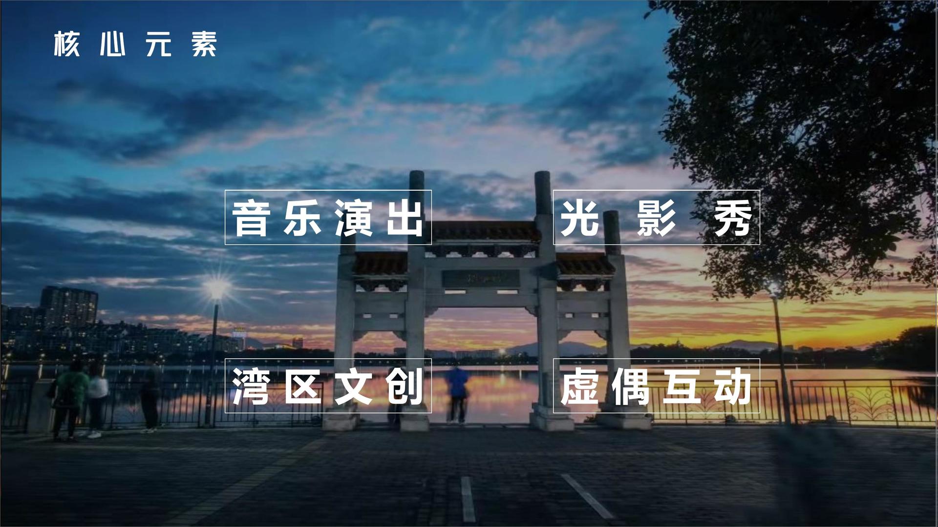 华云传媒文化完成年度重点项目阶段性成果发布